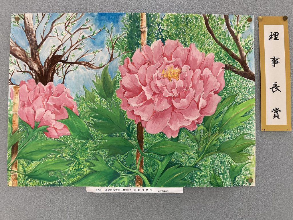 牡丹」木枠 岩絵の具 日本画 額入り】東山魁夷の流派